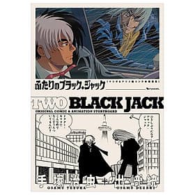 Sách ngoại văn: Futari No Burakku Jakku Manga & Anime (Japanese Edition) - ED