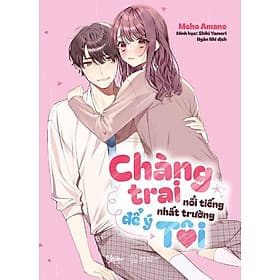 Chàng Trai Nổi Tiếng Nhất Trường Để Ý Tôi - Ume Chan