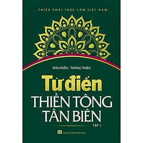 Từ Điển Thiền Tông Tân Biên (Tập 1)