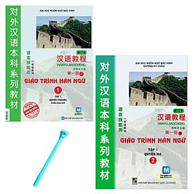 Combo Giáo Trình Hán Ngữ 1 - Tập 1 - Quyển Thượng và Giáo Trình Hán Ngữ Tập 1 - Quyển Hạ ( Tặng Kèm Bút) - Hạ