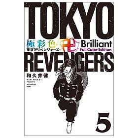 Tokyo Revengers Brilliant Full Color Edition 5 - ED