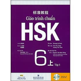 Sách Giáo Trình Chuẩn HSK 6 - Tập 1 Bài Học - G