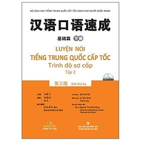 Sách Luyện Nói Tiếng Trung Quốc Cấp Tốc - Trình Độ Sơ Cấp - Tập 2 (Kèm CD Hoặc File MP3) - Trí