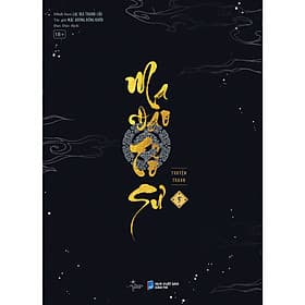 Truyện Ma Đạo Tổ Sư (Tập 5) - Nam Việt