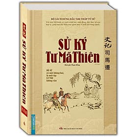 Sách Sử Ký Tư Mã Thiên (Bìa Cứng) - Tư Mã Thiên