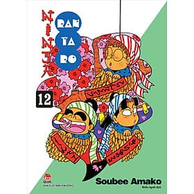 Ninja Rantaro Tập 12 - Kim Đồng
