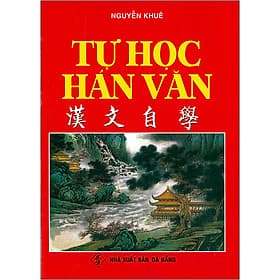 Tự Học Hán Văn (Nguyễn Khuê) - Văn