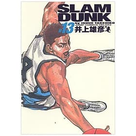 Slam Dunk 13 - Jump Comics Deluxe (Japanese Edition) - ED
