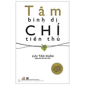 Tâm Bình Dị Chí Tiến Thủ - Văn