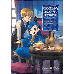 Cuộc Nổi Dậy Của Cô Nàng Mọt Sách - Phần 2: Vu Nữ Tập Sự Của Thần Điện I - Vũ