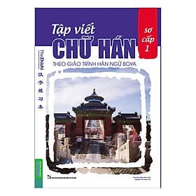 Sách Tập Viết Chữ Hán Theo Giáo Trình Hán Ngữ Boya - Mcbooks