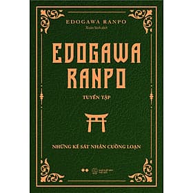 Edogawa Ranpo Tuyển Tập: Những Kẻ Sát Nhân Cuồng Loạn - ED