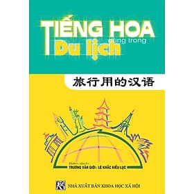 Tiếng Hoa Dùng Trong Du Lịch (Kèm Bookmark và file MP3) - G
