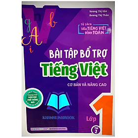 Bài tập bổ trợ tiếng việt cơ bản và nâng cao lớp 1 - tập 2 (MG) - An Vi