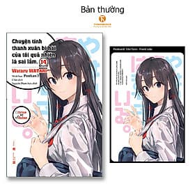 Chuyện tình thanh xuân bi hài của tôi quả nhiên là sai lầm - Tập 14 - Chuyện