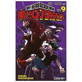 My Hero Academia 9 (Japanese Edition) - ED