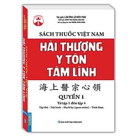Sách Thuốc Việt Nam - Hải Thượng Y Tôn Tâm Lĩnh - Quyển 1 (từ tập 1 đến tập 4) - Hải Linh