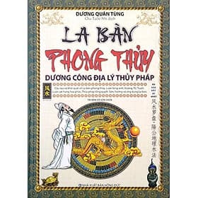 La Bàn Phong Thủy - Dương Công Địa Lý Thủy Pháp - Vân Phong