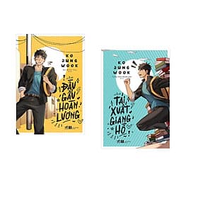 Combo 2 cuốn sách: Đầu gấu hoàn lương + Đầu gấu hoàn lương 2 - Tái xuất giang hồ - Nhã Nam