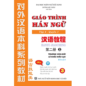 Giáo Trình Hán Ngữ (Tập 2 Quyển 1) Tặng Kèm File Nghe MP3 - G