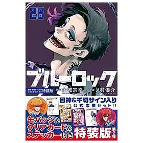 Blue Lock 26 Special Edition (Japanese Edition) - ED