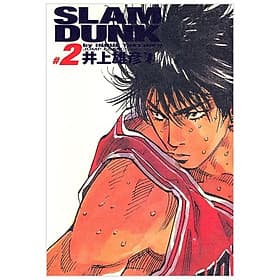 Slam Dunk 2 - Jump Comics Deluxe (Japanese Edition) - ED