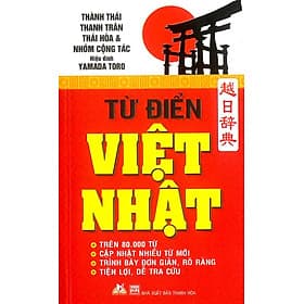 Từ Điển Việt - Nhật - Vanlangbooks - Nhật Lãng