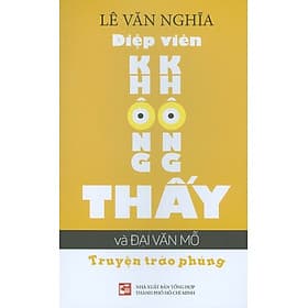 Điệp Viên Không Không Thấy Và Đại Văn Mỗ - Truyện Trào Phúng - Phùng Vân