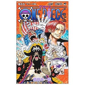 One Piece 105 (Japanese Edition) - ED