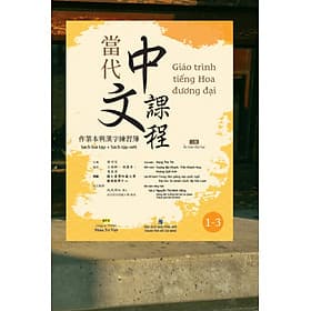 Giáo trình tiếng Hoa đương đại – Sách bài tập + Sách tập viết – 1-3 (MT) - Dương Hoa