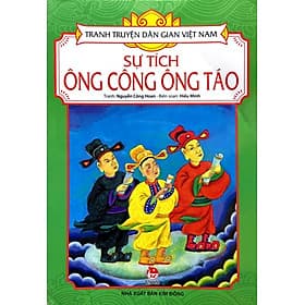 Tranh Truyện Dân Gian Việt Nam - Sự tích Ông Công Ông Táo - Kim Hye-Jin