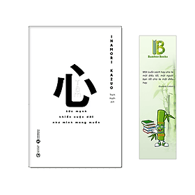 Tâm - Sức Mạnh Khiến Cuộc Đời Như Mình Mong Muốn - Tác Giả: Inamori Kazuo - Thái Hà Book