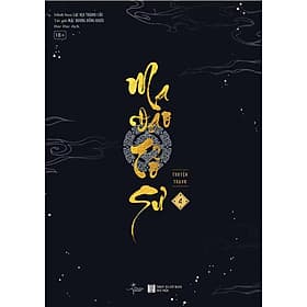 [Truyện tranh] Ma Đạo Tổ Sư - Tập 4 - NXB Hà Nội