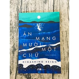 Án Mạng Mười Một Chữ - An Nam
