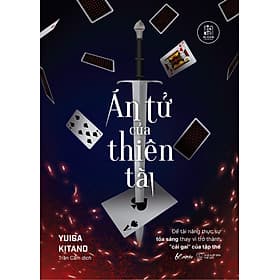 Sách Án Tử Của Thiên Tài - An Thi