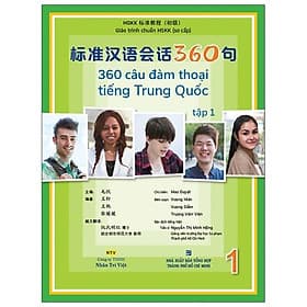 360 Câu Đàm Thoại Tiếng Trung Quốc - Tập 1 (Bao Gồm Sách Và Đĩa DVD) - Trí