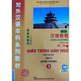 Giáo Trình Hán Ngữ - Văn