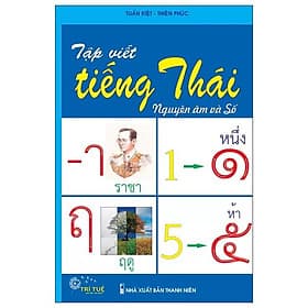Tập Viết Tiếng Thái - Nguyên Âm Và Số - Nguyên