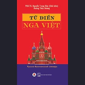 Từ Điển Nga - Việt - Hú