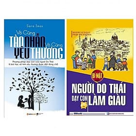 Combo Vô cùng tàn nhẫn, vô cùng yêu thương (Tập 1) + Bí Mật Người Do Thái Dạy Con Làm Giàu (Tái Bản 2017) - Lâm Hà