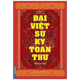 Đại Việt Sử Ký Toàn Thư - Minh Minh