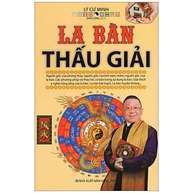 Sách La Bàn Thấu Giải - Văn