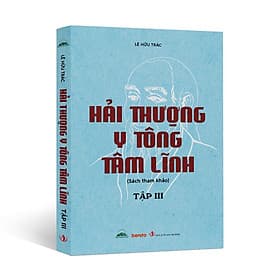 Hải Thượng Y Tông Tâm Lĩnh - Tập 3 - Lê Hữu Trác - Linh Linh