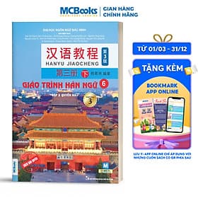 Giáo Trình Hán Ngữ 6 tập 3 Quyển Hạ - Phiên bản 3 - 2023 - Hạ