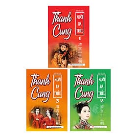 Sách Thanh Cung 13 Triều Trọn Bộ 3 Tập
