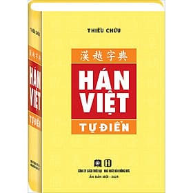 HÁN VIỆT TỰ ĐIỂN - THIỀU CHỬU - HAN