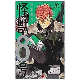 Kaiju No.8 7 (Japanese Edition) - ED