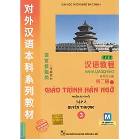 Giáo Trình Hán Ngữ 3 (Tập 2 - Quyển Thượng -Phiên Bản Mới) - G