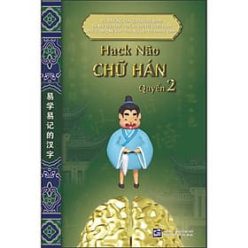 Sách Hack Não Chữ Hán Quyển 2 - HAN