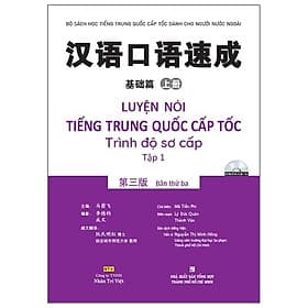 Sách Luyện Nói Tiếng Trung Quốc Cấp Tốc - Trình Độ Sơ Cấp - Tập 1 (Kèm CD Hoặc File MP3) - Trí